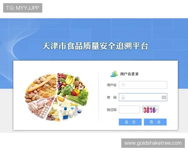 PG电子试玩平台有哪些值得信赖的安全保障措施和用户评价分析